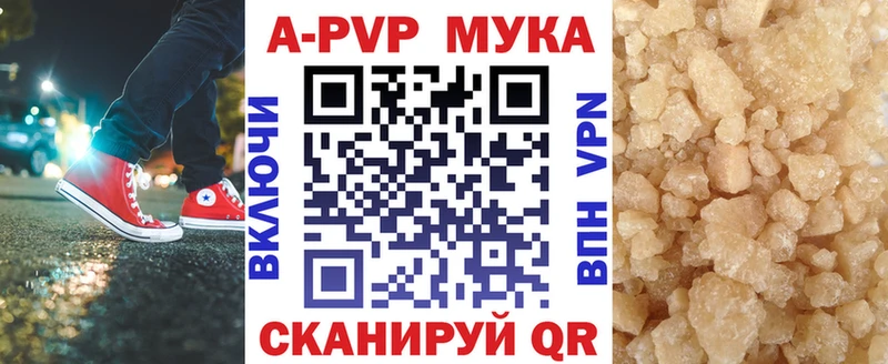 Купить  Суоярви  APVP Crystall 