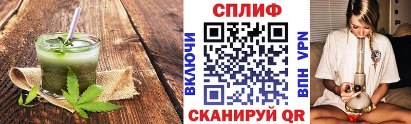 Купить  Суоярви  Еда ТГК конопля 