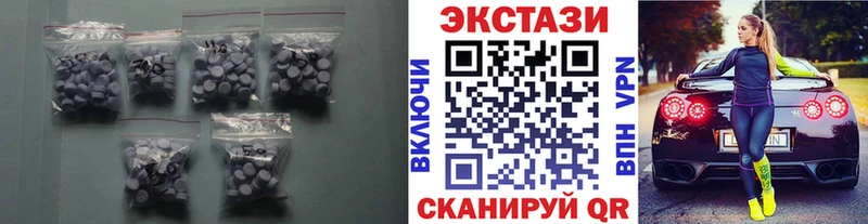 ЭКСТАЗИ VHQ  Купить закладки  Суоярви 
