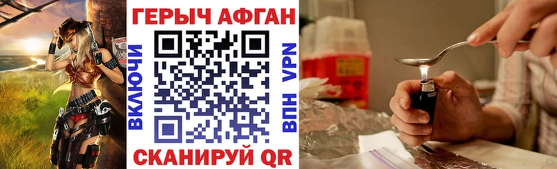 Купить закладки  Суоярви  Героин герыч 