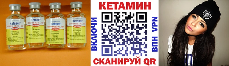 Кетамин ketamine Купить Суоярви