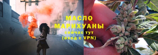 кристаллы Аркадак