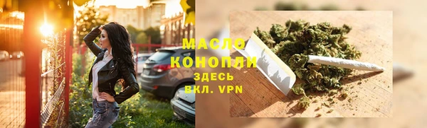 кристаллы Аркадак
