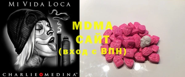 ГАЛЛЮЦИНОГЕННЫЕ ГРИБЫ Алзамай