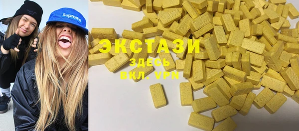 ГАЛЛЮЦИНОГЕННЫЕ ГРИБЫ Алзамай
