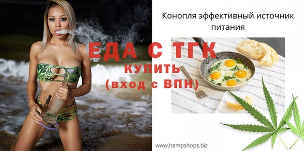 ГАЛЛЮЦИНОГЕННЫЕ ГРИБЫ Алзамай