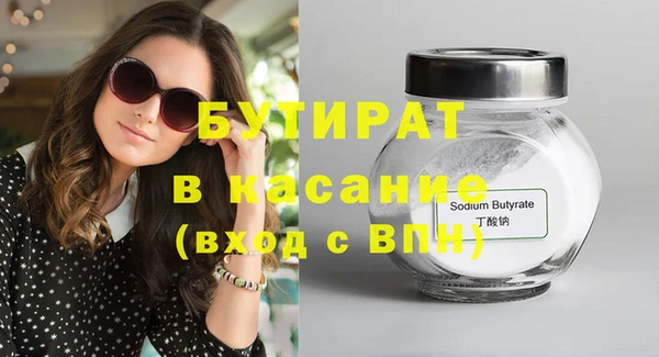 прущие грибы Арсеньев