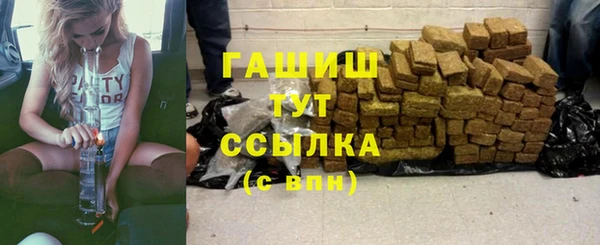 кристаллы Аркадак