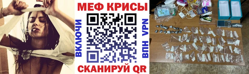 Купить где Суоярви МЕФ кристаллы