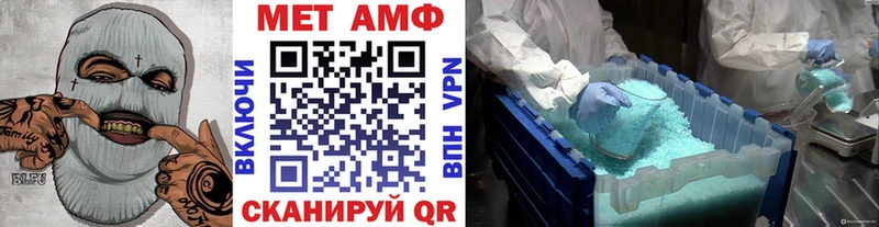 Купить закладки  Суоярви  Первитин Methamphetamine 