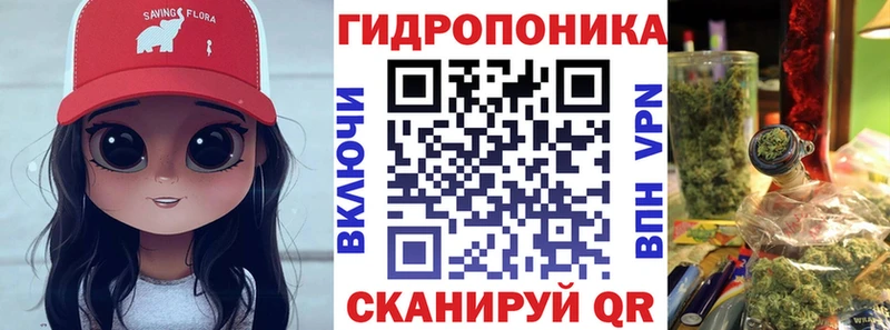 Канабис ГИДРОПОН Купить закладки Суоярви